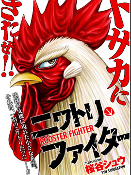社会我鸡哥，人狠话不多漫画 PDF格式高清资源下载【1-259话连载】Kindle电子漫画资源精品-DXM66卡通站