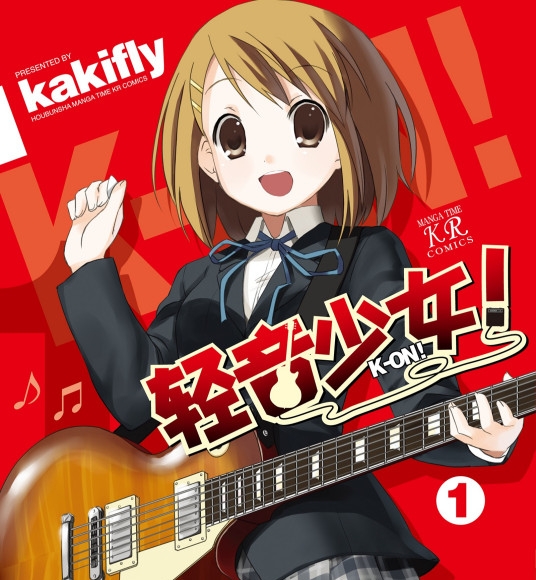 轻音少女漫画 MOBI格式高清资源下载【1-5卷完结】Kindle电子漫画资源精品-DXM66卡通站