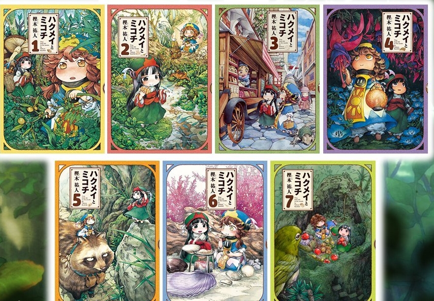 妖精森林的小不点漫画 MOBI格式高清资源下载【1-9卷连载】Kindle电子漫画资源精品-DXM66卡通站