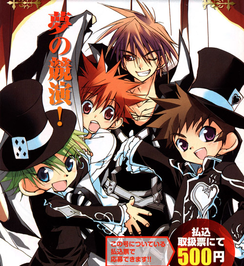 天使怪盗漫画 MOBI格式高清资源下载【1-20卷完结】Kindle电子漫画资源精品-DXM66卡通站
