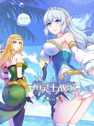 精灵王战纪漫画 PDF格式高清资源下载【1-99话连载】Kindle电子漫画资源精品-DXM66卡通站