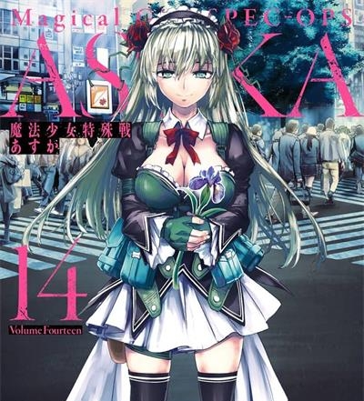 《魔法少女特殊战明日香》深见真 MOBI格式电子漫画资源【1-62话连载】Kindle/Mobi/PDF 漫画下载