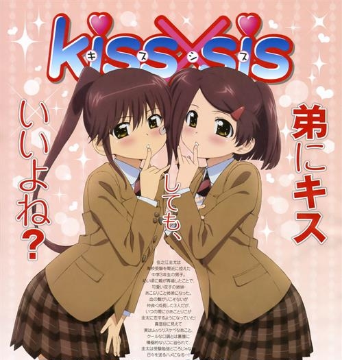《亲吻姐姐》Ditama某 PDF/MOBI格式电子漫画资源【1-17卷+105-154话完结】Kindle/JPG/Mobi/PDF 漫画下载-DXM66卡通站