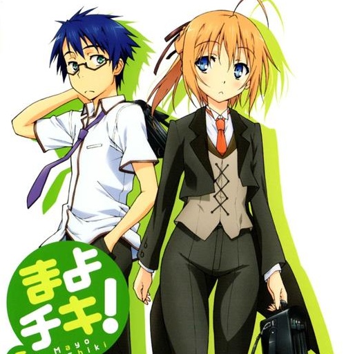 《迷茫管家与懦弱的我》朝野始 MOBI格式电子漫画资源【38话全+特别篇完结】Kindle/JPG/Mobi/PDF 漫画下载-DXM66卡通站