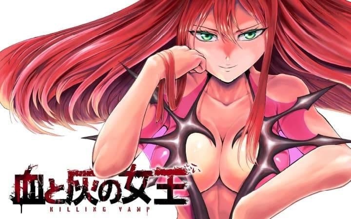 图片[1]-《血与灰的女王》 MOBI电子漫画【01-134话连载】—–Kindle/JPG/PDF/Mobi-DXM66卡通站