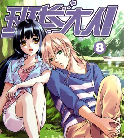 《班长大人》陈岚创作 PDF电子漫画【01-77话完结】————Kindle/JPG/PDF/Mobi-DXM66卡通站