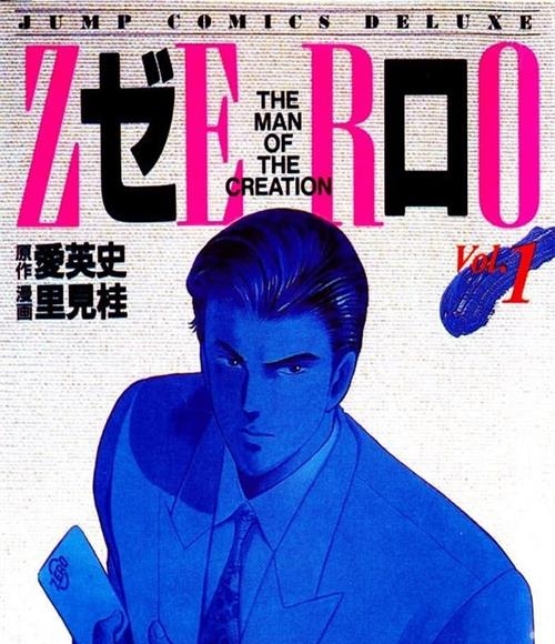 《巧手天匠》爱英史 MOBI电子漫画资源【01-18卷完结】————Kindle/JPG/PDF/Mobi-DXM66卡通站
