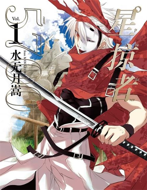 《星掠者/掠夺者》大久保笃 MOBI电子漫画资源【01-14卷+56-82话完结】————Kindle/JPG/PDF/Mobi-DXM66卡通站