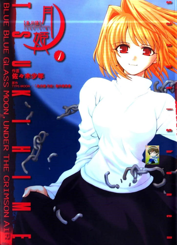 《真月谭月姬》佐佐木少年 MOBI电子漫画资源【01-10卷完结】————Kindle/JPG/PDF/Mobi-DXM66卡通站