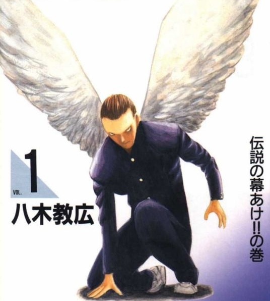 《冷面天使》八木教广 PDF电子漫画资源【01-15卷完结】————Kindle/JPG/PDF/Mobi-DXM66卡通站