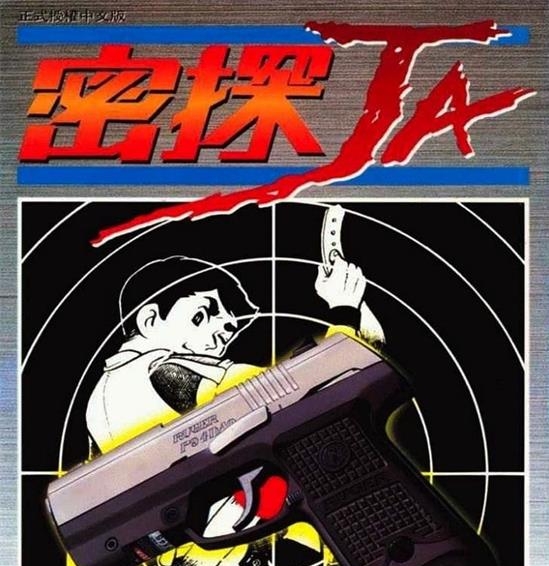《密探JA》望月三起也 MOBI电子漫画资源【01-15卷完 结】————Kindle/JPG/PDF/Mobi-DXM66卡通站