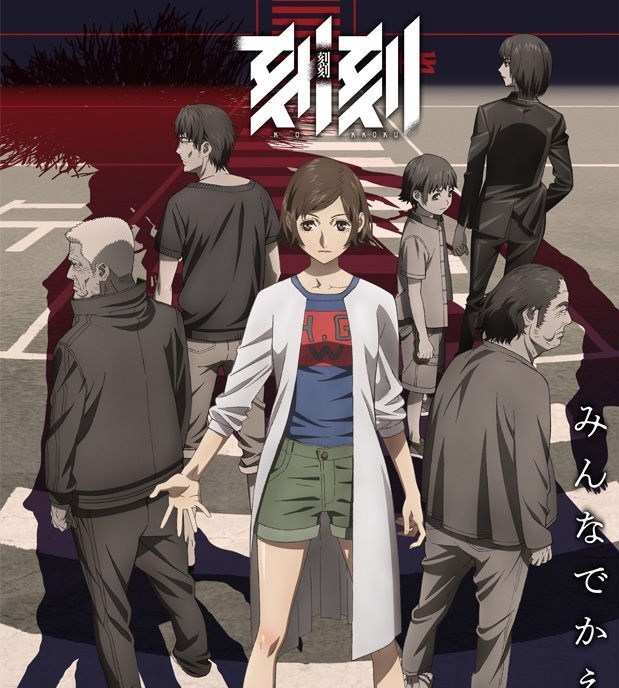 《刻刻-时间暂停-（原题：刻刻）》堀尾省太 MOBI高清电子漫画资源【01-8卷完结】————Kindle/JPG/PDF/Mobi-DXM66卡通站
