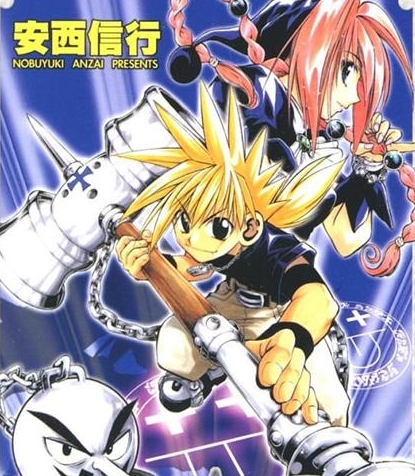 《魔兵传奇MAR》安西信行 MOBI高清电子漫画资源【01-15卷完结】————Kindle/JPG/PDF/Mobi-DXM66卡通站