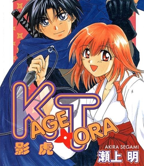 《影虎》濑上明 MOBI高清电子漫画资源【01-11卷完结】————Kindle/JPG/PDF/Mobi-DXM66卡通站