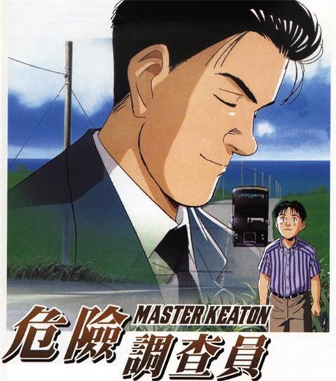 《危险调查员》胜鹿北星 MOBI高清电子漫画资源【01-18卷完结】————Kindle/JPG/PDF/Mobi-DXM66卡通站