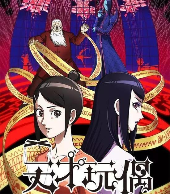 《恶偶/天才玩偶》一淳所著 MOBI高清电子漫画资源【 01-533话连载】————Kindle/JPG/PDF/Mobi-DXM66卡通站