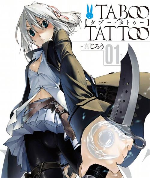 图片[1]-《禁忌咒纹》真じろう MOBI高清电子漫画资源【01-54话连载包更】————Kindle/JPG/PDF/Mobi-DXM66卡通站