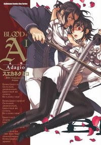 图片[1]-《血战A/BLOOD+A 》 MOBI电子漫画资源【01-02卷完结】————Kindle/JPG/PDF/Mobi-DXM66卡通站