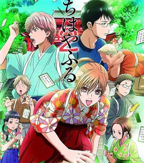 《花牌情缘》末次由纪创作 MOBI电子漫画资源【01-18卷连219话】————Kindle/JPG/PDF/Mobi-DXM66卡通站