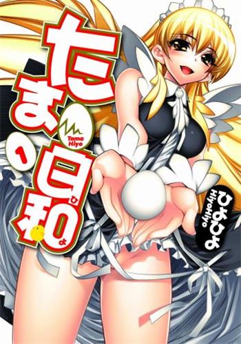 图片[1]-《产卵少女日和》 MOBI电子漫画资源【01-12话完结】————Kindle/JPG/PDF/Mobi-DXM66卡通站