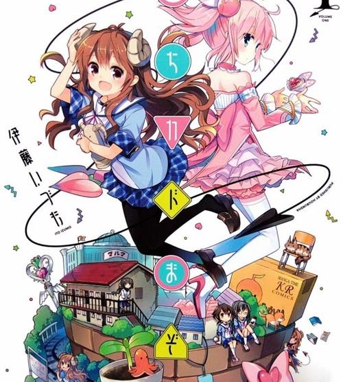 《街角魔族》伊藤 MOBI电子漫画资源【01-82话+短篇连载包更】————Kindle/JPG/PDF/Mobi-DXM66卡通站