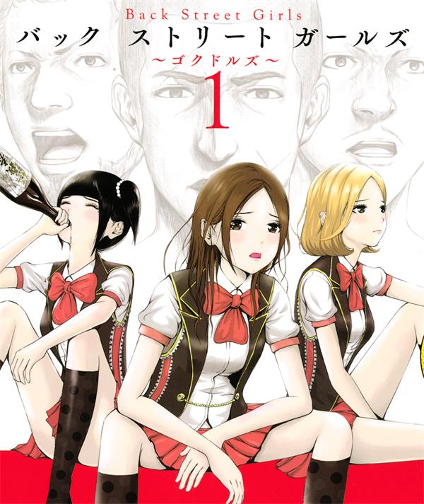 《后街女孩》Jasmine Gyuh创作 PDF电子漫画资源【01-144话完结】————Kindle/JPG/PDF/Mobi-DXM66卡通站