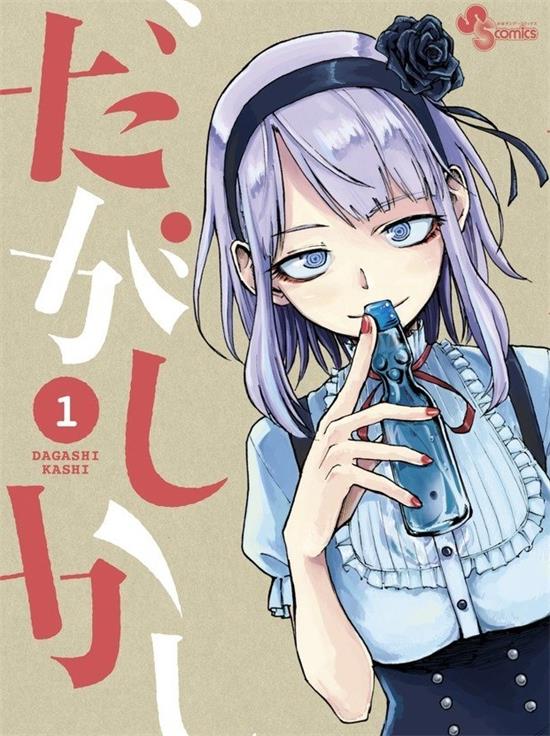 《粗点心战争》琴山创作 MOBI电子漫画资源【01-186话完结】————Kindle/JPG/PDF/Mobi-DXM66卡通站