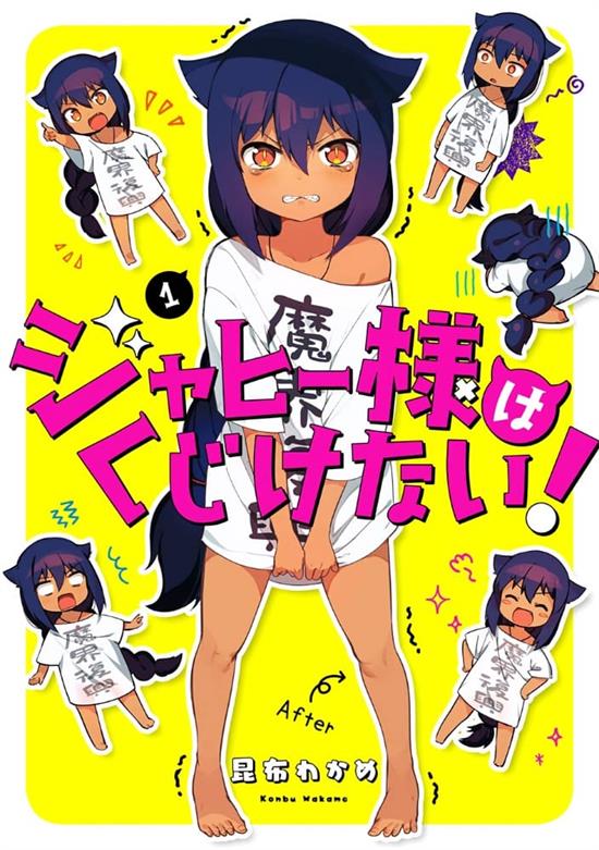 《迦希女王不会放弃/迦希大人不气馁》昆布创作 PDF电子漫画资源【01-9卷连87话】————Kindle/JPG/PDF/Mobi-DXM66卡通站