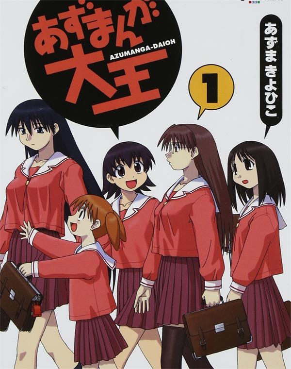 《阿滋漫画大王》东清彦 MOBI电子漫画资源【01-04卷完结】————Kindle/JPG/PDF/Mobi-DXM66卡通站