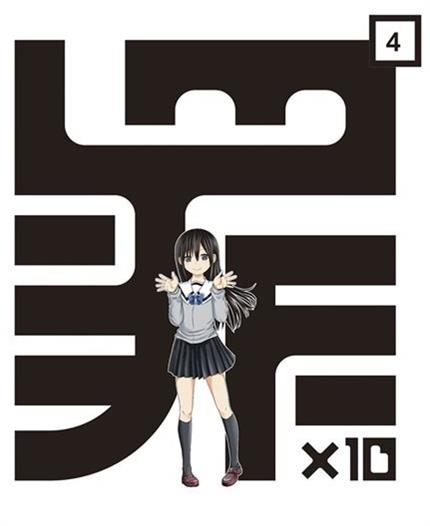 《十罪》山内泰延 MOBI电子漫画资源【01-47话完结】————Kindle/JPG/PDF/Mobi-DXM66卡通站
