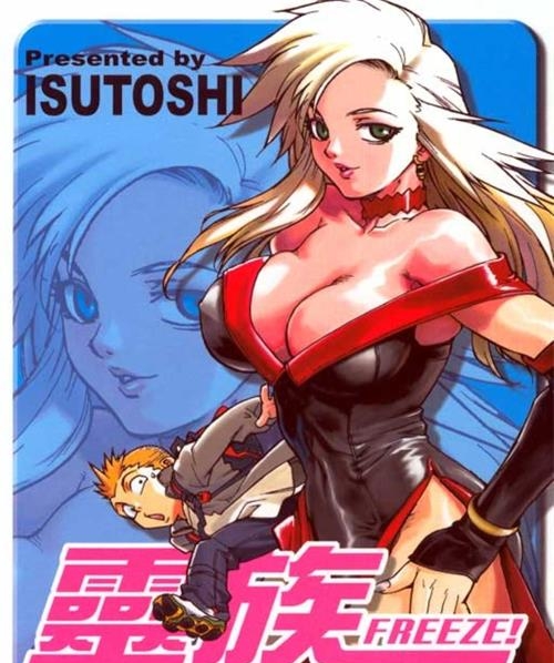 《灵族象限》Isutoshi著作 MOBI电子漫画资源【01-04卷完结】————Kindle/JPG/PDF/Mobi-DXM66卡通站