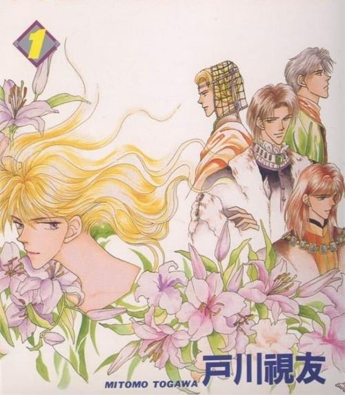 《白色的费欧莲缇娜 》户川视友 MOBI电子漫画资源【01-23卷完结】————Kindle/JPG/PDF/Mobi-DXM66卡通站