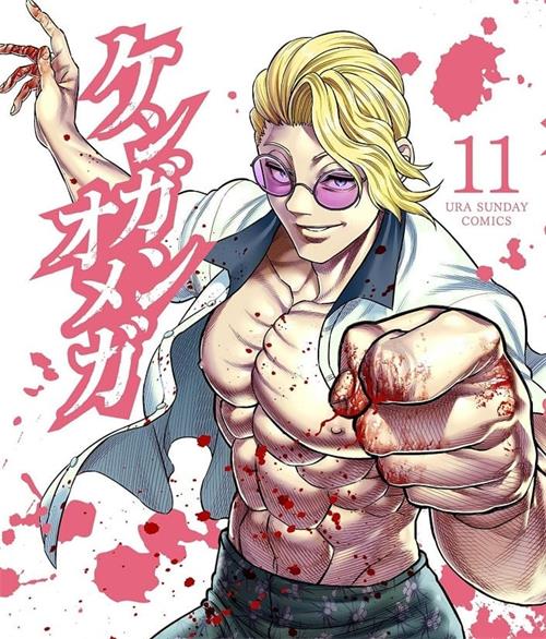《拳愿奥米迦》达露没恩 MOBI电子漫画资源【01-143话连载包更】————Kindle/JPG/PDF/Mobi-DXM66卡通站