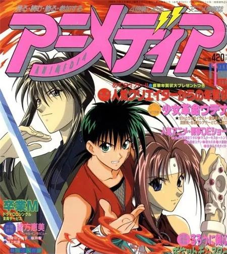 《烈火之炎》安西信行创作 MOBI/Kindle电子漫画资源【01-31卷完结】————Kindle/JPG/PDF/Mobi-DXM66卡通站
