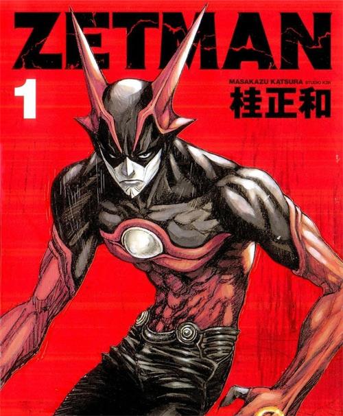 《超魔人ZETMAN》桂正和 PDF&MOBI电子漫画【01-21卷+短篇完结】—–Kindle/JPG/Mobi/PDF-DXM66卡通站