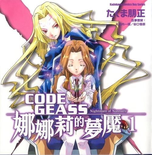 《娜娜莉的梦魇/娜娜莉的噩梦》谷口悟朗创作 MOBI电子漫画【01-05卷完结】—–Kindle/JPG/Mobi/PDF-DXM66卡通站