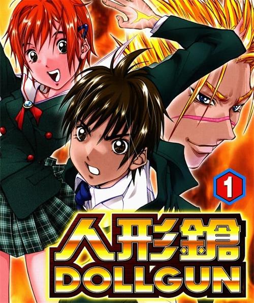 《人形枪DOLLGUN》贵岛炼瓦创作 MOBI电子漫画【01-09卷完结】—–Kindle/JPG/Mobi/PDF-DXM66卡通站
