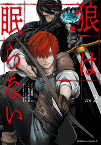图片[1]-《狼不会入眠》新川権兵卫创作 电子漫画【01-03卷完结】—–Kindle/JPG/Mobi/PDF大向-DXM66卡通站