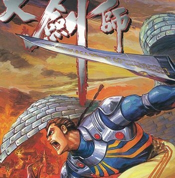 《大剑师》黄玉郎创作 MOBI版电子漫画【01-32卷完结】—–Kindle/JPG/Mobi/PDF大向-DXM66卡通站