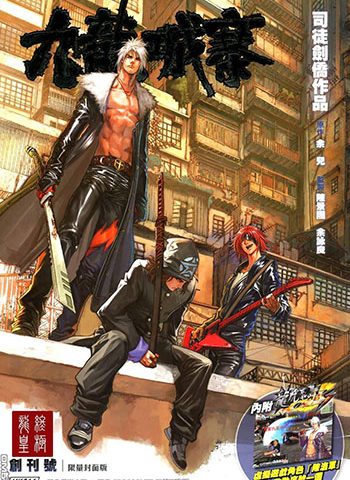 图片[1]-《九龙城寨》司徒剑桥创作 JPG版电子漫画【01-32卷完结】—–Kindle/JPG/Mobi/PDF大向-DXM66卡通站