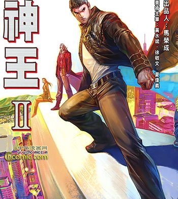 【免费下载】《神王I+II（神王+神王2）》马荣成创作 JPG版电子漫画【2部完结】—–Kindle/JPG/Mobi/PDF大向-DXM66卡通站