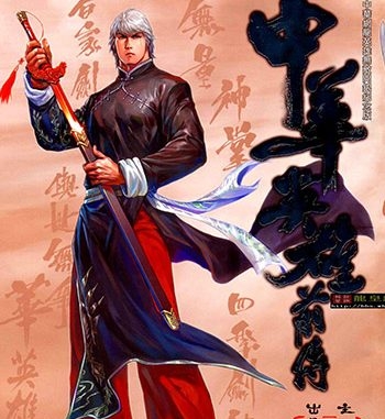 《中华英雄前传（新著）》黄玉郎创作 JPG版电子漫画【01-12卷完结】—–Kindle/JPG/Mobi/PDF大向-DXM66卡通站