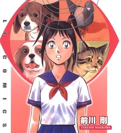《AS野性第六感》前川刚创作  MOBI版电子漫画【01-3卷完结】—–Kindle/JPG/Mobi/PDF大向-DXM66卡通站