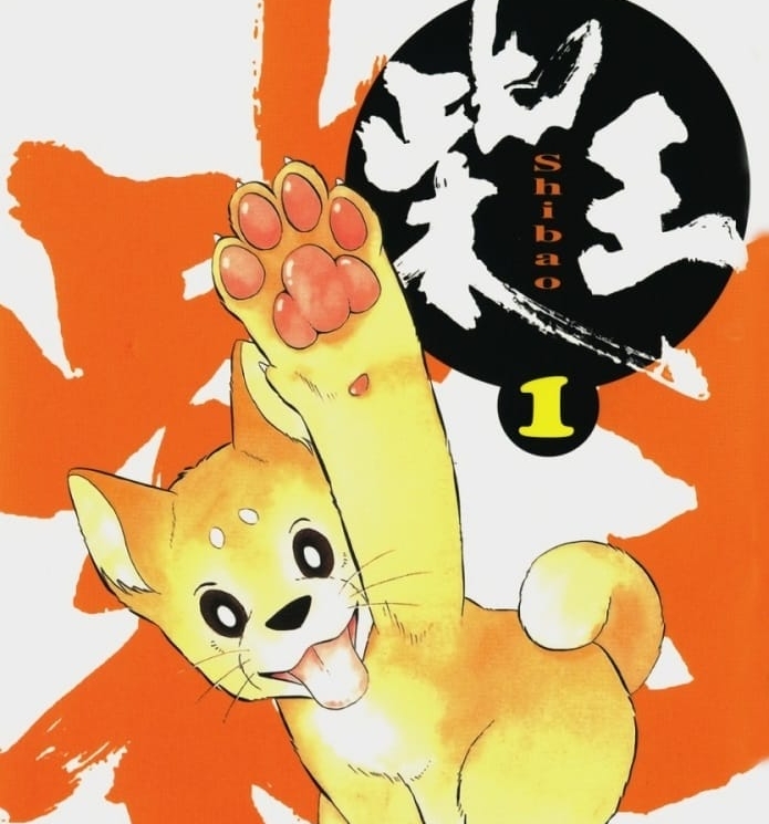 《柴王》前川刚创作  MOBI版电子漫画【01-6卷完结】—–Kindle/JPG/Mobi/PDF大向-DXM66卡通站