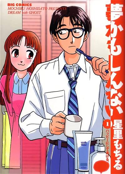 图片[1]-《幸福的预感》星里望留创作  MOBI版电子漫画【01-5卷完结】—–Kindle/JPG/Mobi/PDF大向-DXM66卡通站