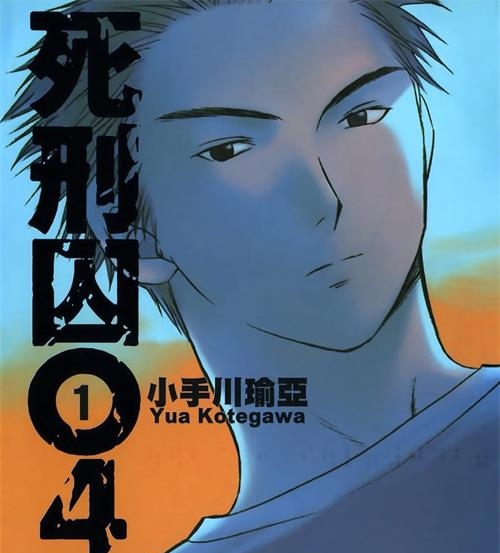 《东京大学物语》江川达也创作  MOBI版电子漫画【01-5卷完结】—–Kindle/JPG/Mobi/PDF大向-DXM66卡通站