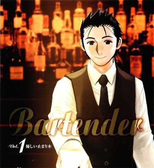 《王牌酒保》城安良嬉创作  MOBI版电子漫画【01-21卷完结】—–Kindle/JPG/Mobi/PDF大向-DXM66卡通站