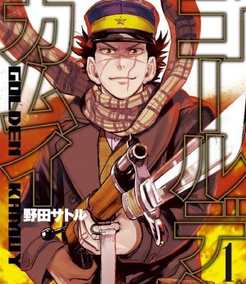 《黄金神威》野田悟创作 PDF版电子漫画【01-314话完结】—–Kindle/JPG/Mobi/PDF大向-DXM66卡通站