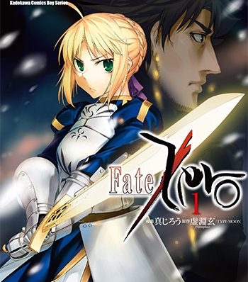 《Fate Zero》真 HD高清图电子漫画【01-14卷完结】——-Kindle/PDF/Mobi/大向-DXM66卡通站