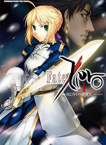 图片[1]-《Fate Zero》真 HD高清图电子漫画【01-14卷完结】——-Kindle/PDF/Mobi/大向-DXM66卡通站